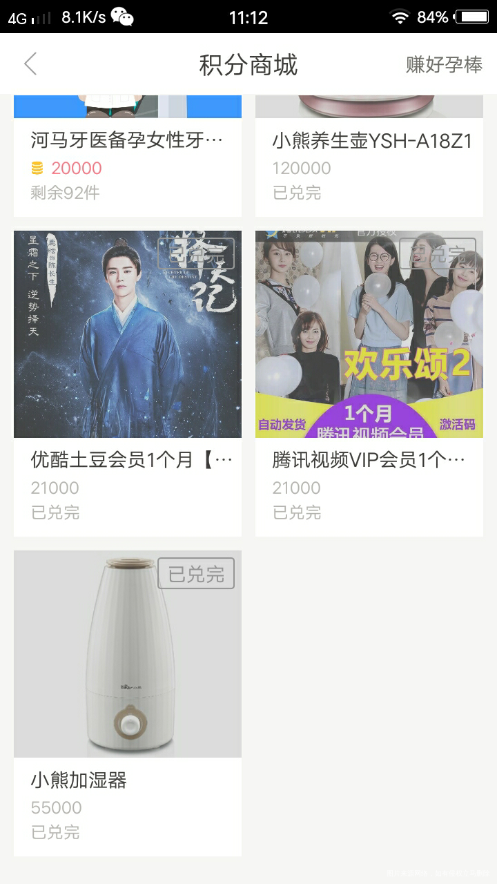 洗好衣服过好衣服晾好衣服