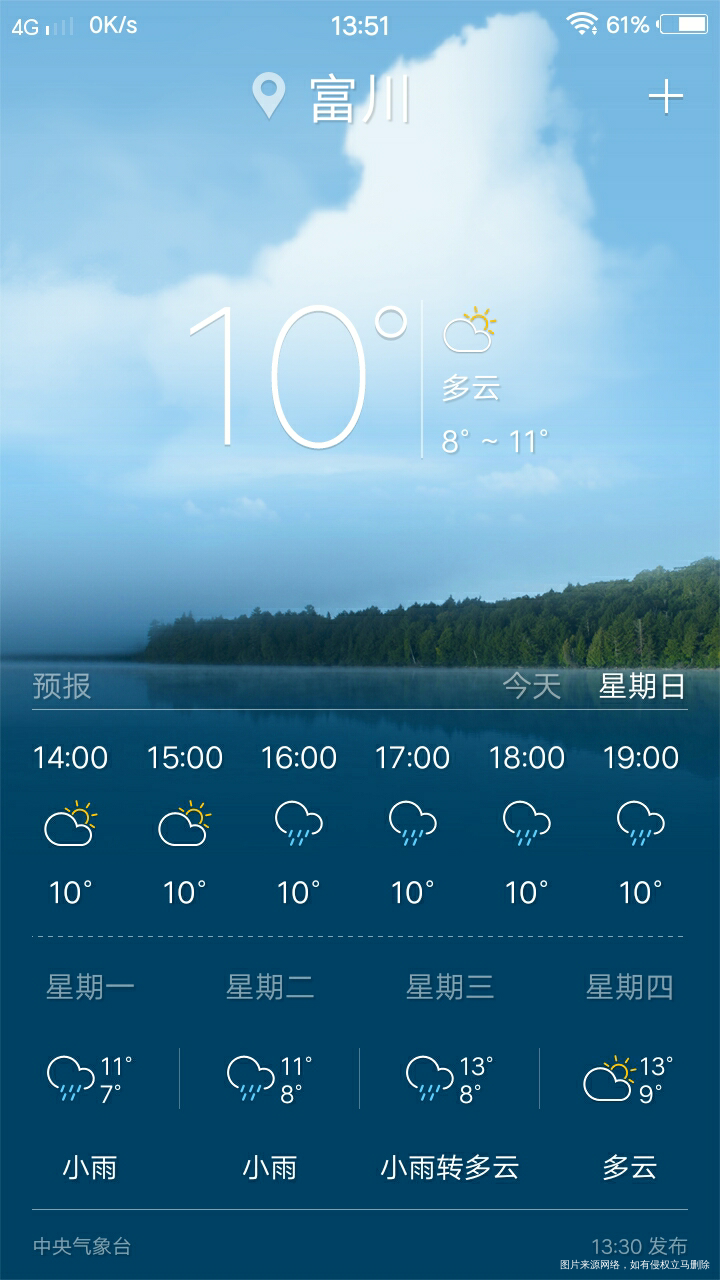 今天那么冷,来挨着山边