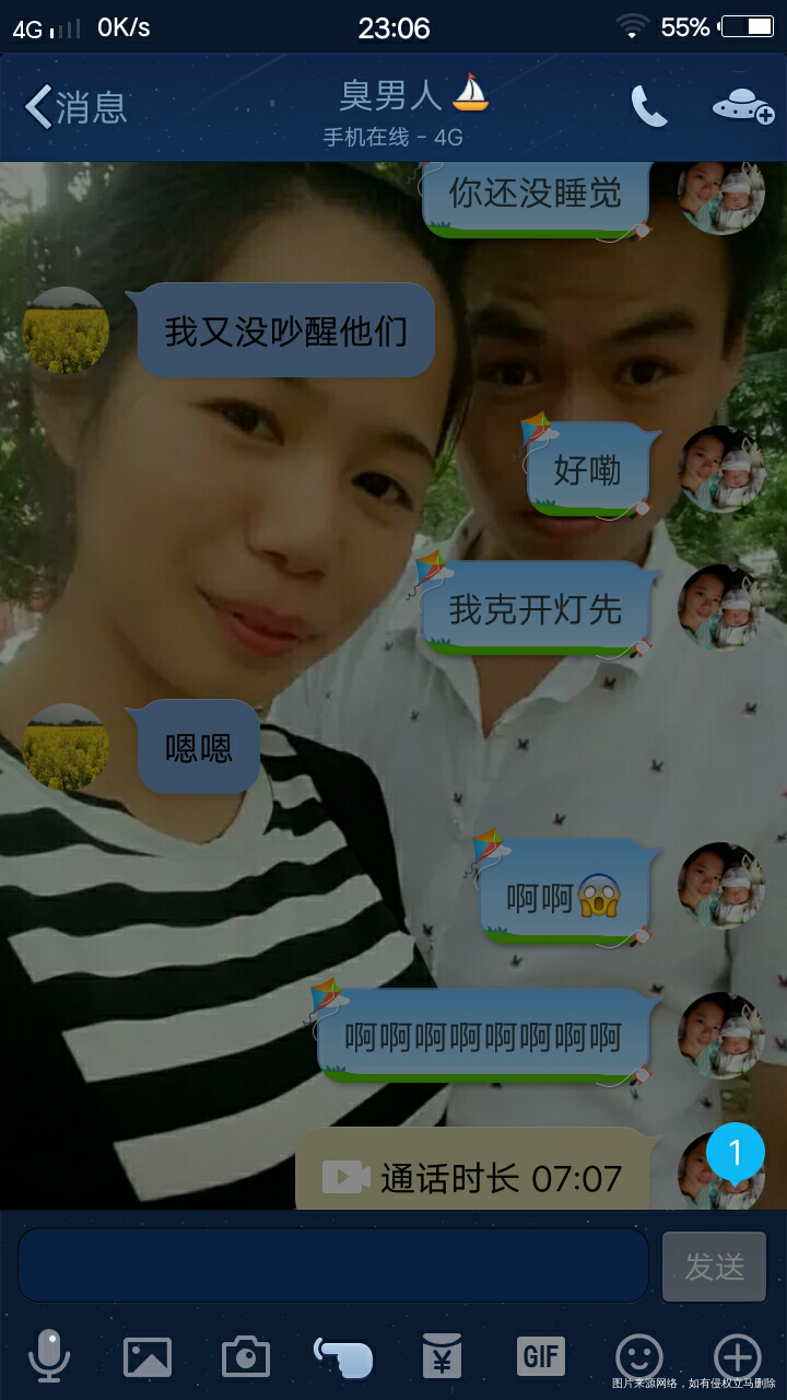 昨天晚上老公又是说,他想