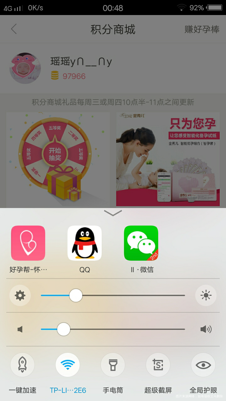 有这么多棒棒,但是啥都抢不到