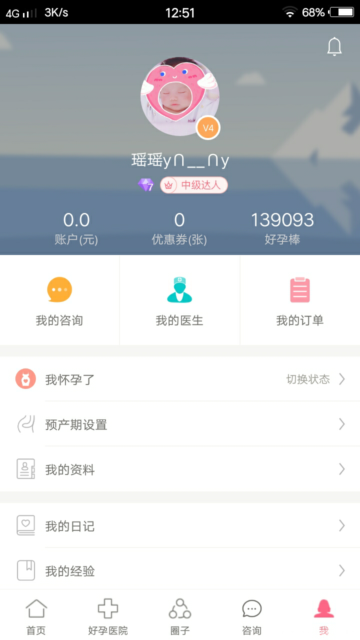 有棒棒也好难抢到加湿器和壶