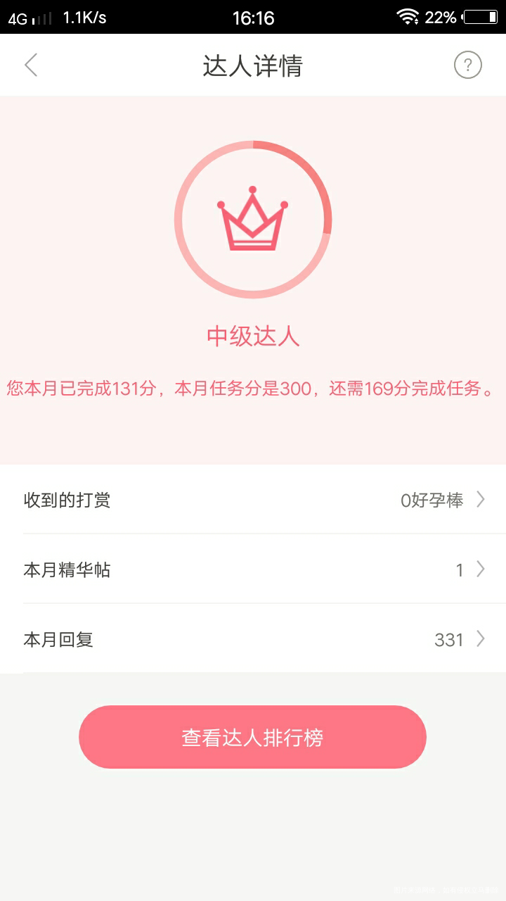还有一半的任务没完成