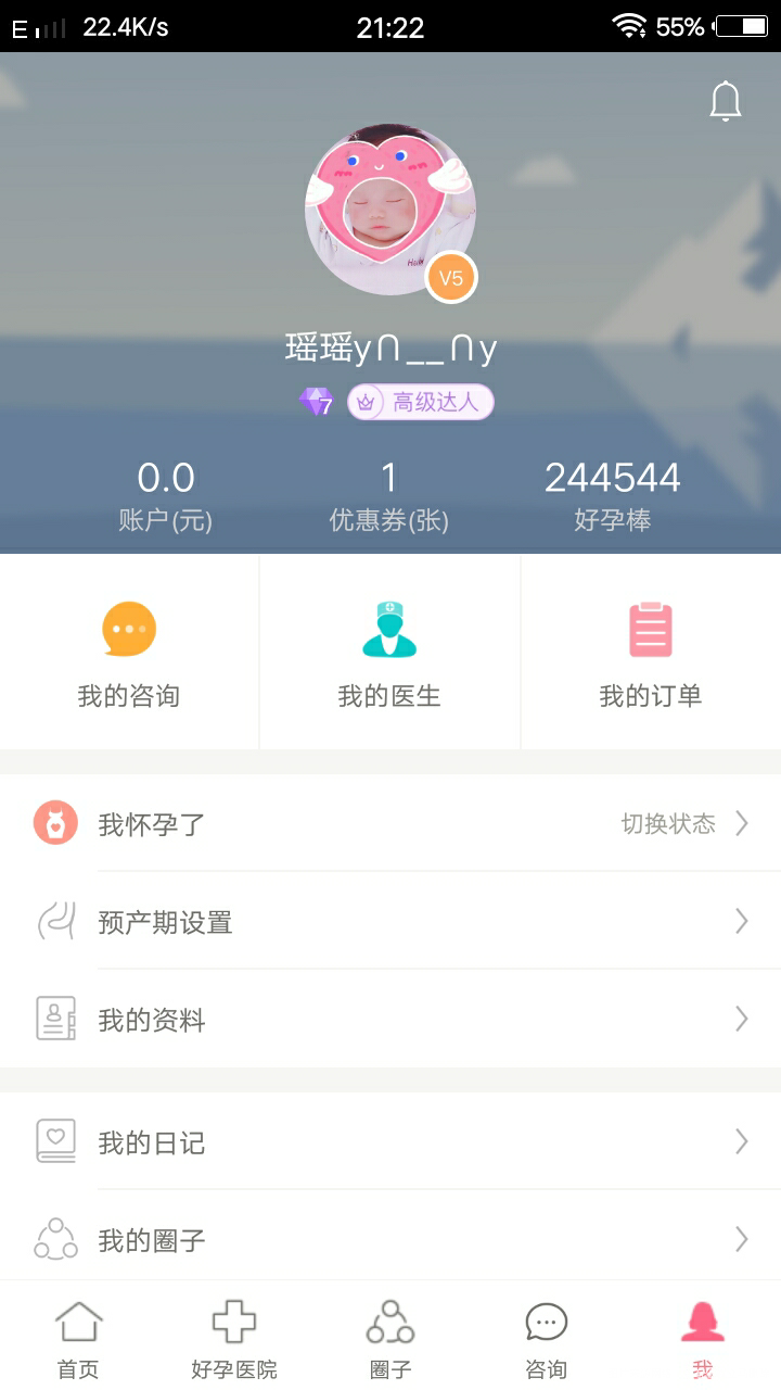 这个数字呢😊哈哈😄😂😂😂😂