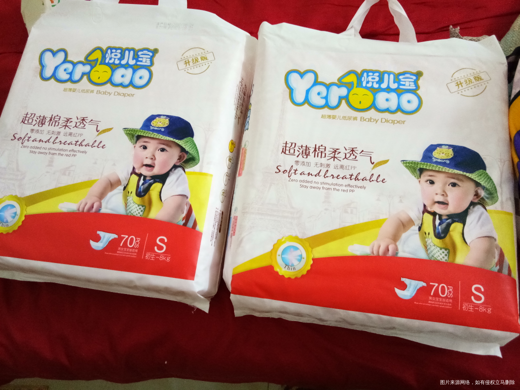 今天去县城的战利品啊哈哈😄