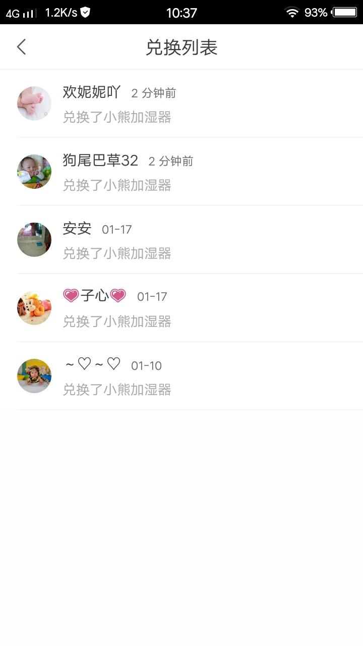 你是怎么一下子就抢到壶又抢到