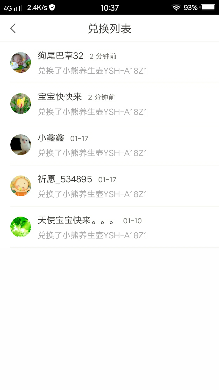 你是怎么一下子就抢到壶又抢到