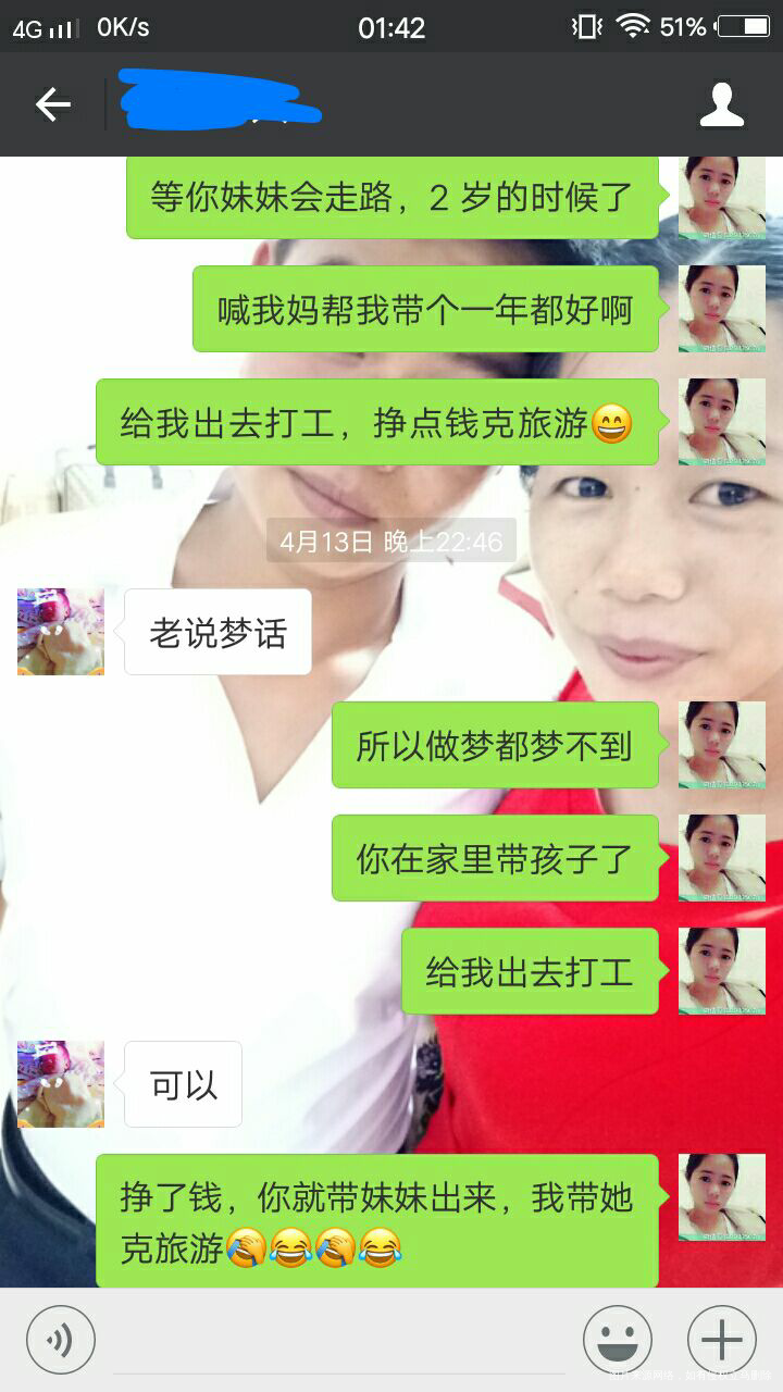 在家里带孩子带烦了,闺女7个月