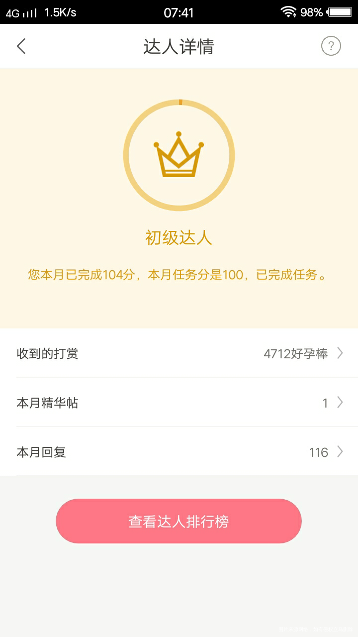 任务完成了,哈哈😄谢谢管理员