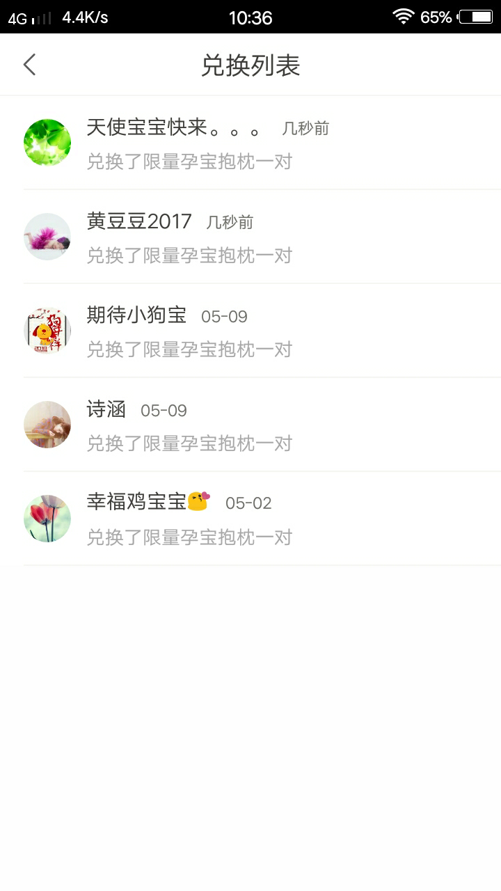 好快啊,自己刚刚又抱着闺女