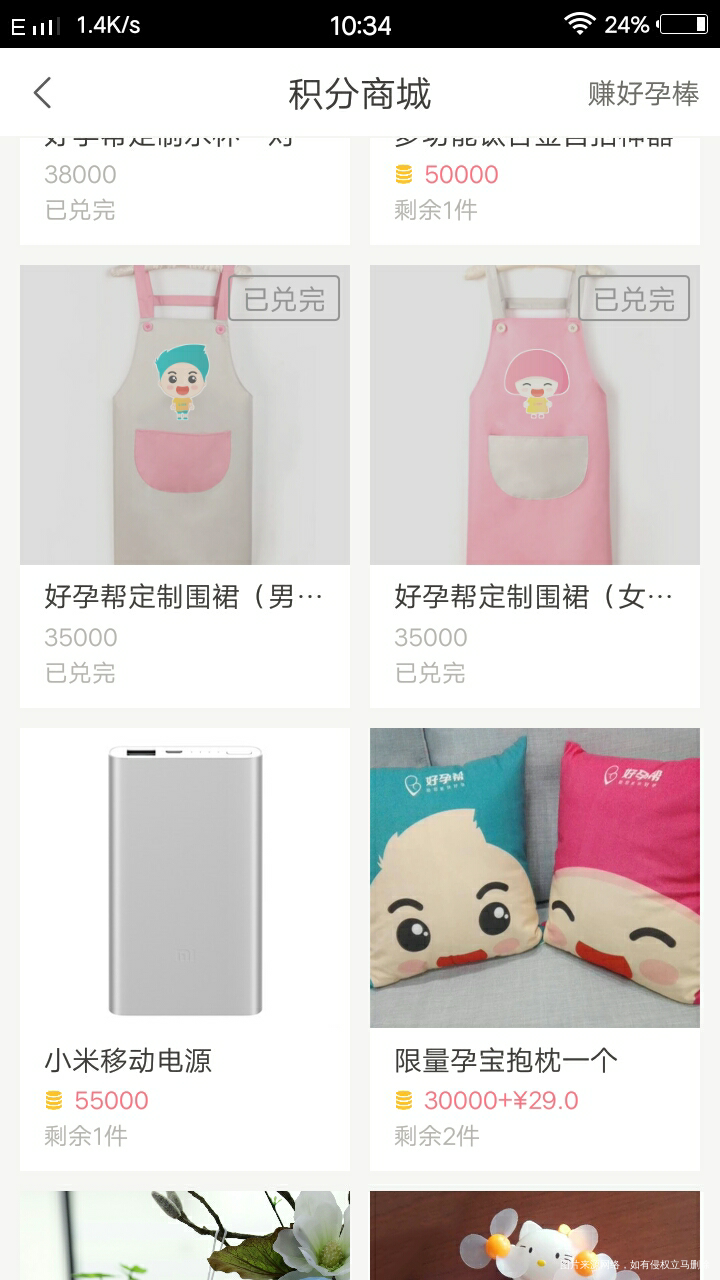 唉╯▂╰啥都没有抢到呢😊