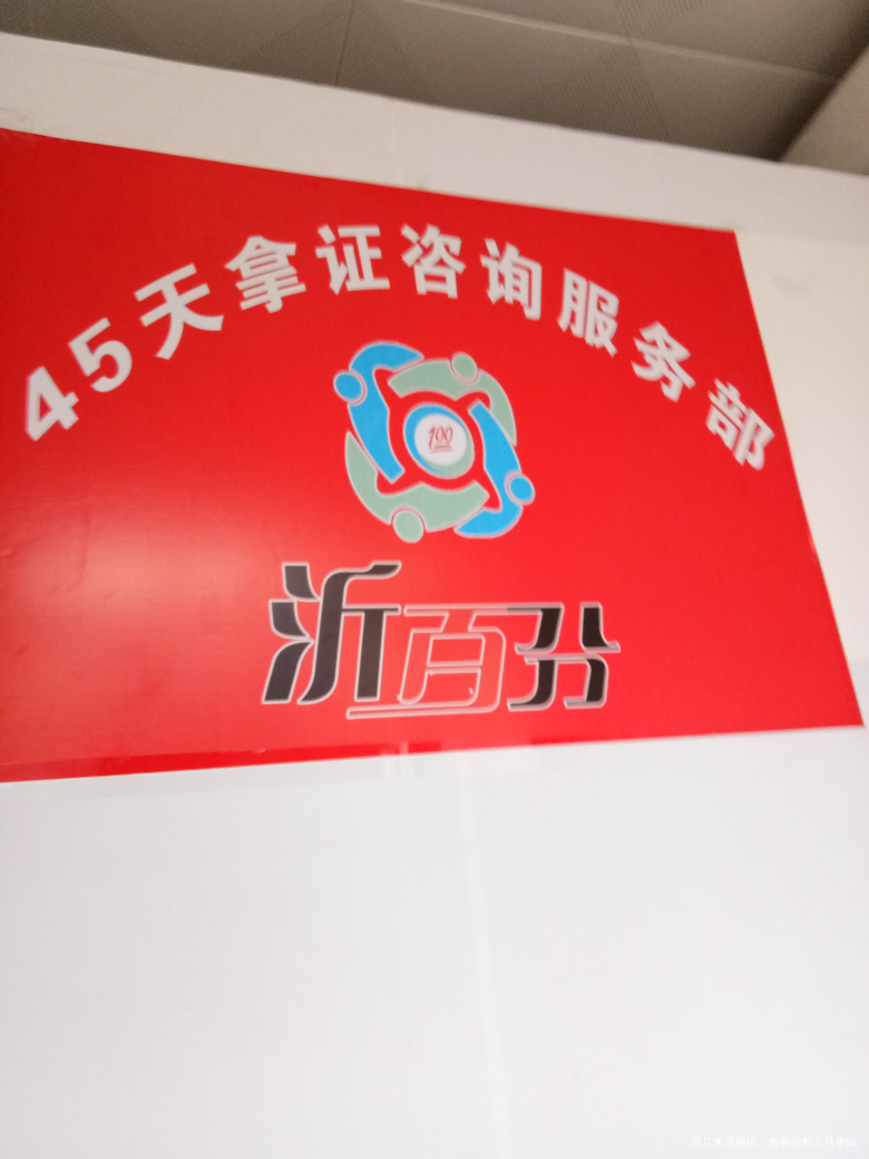 今天第一天去上班,但是主管说