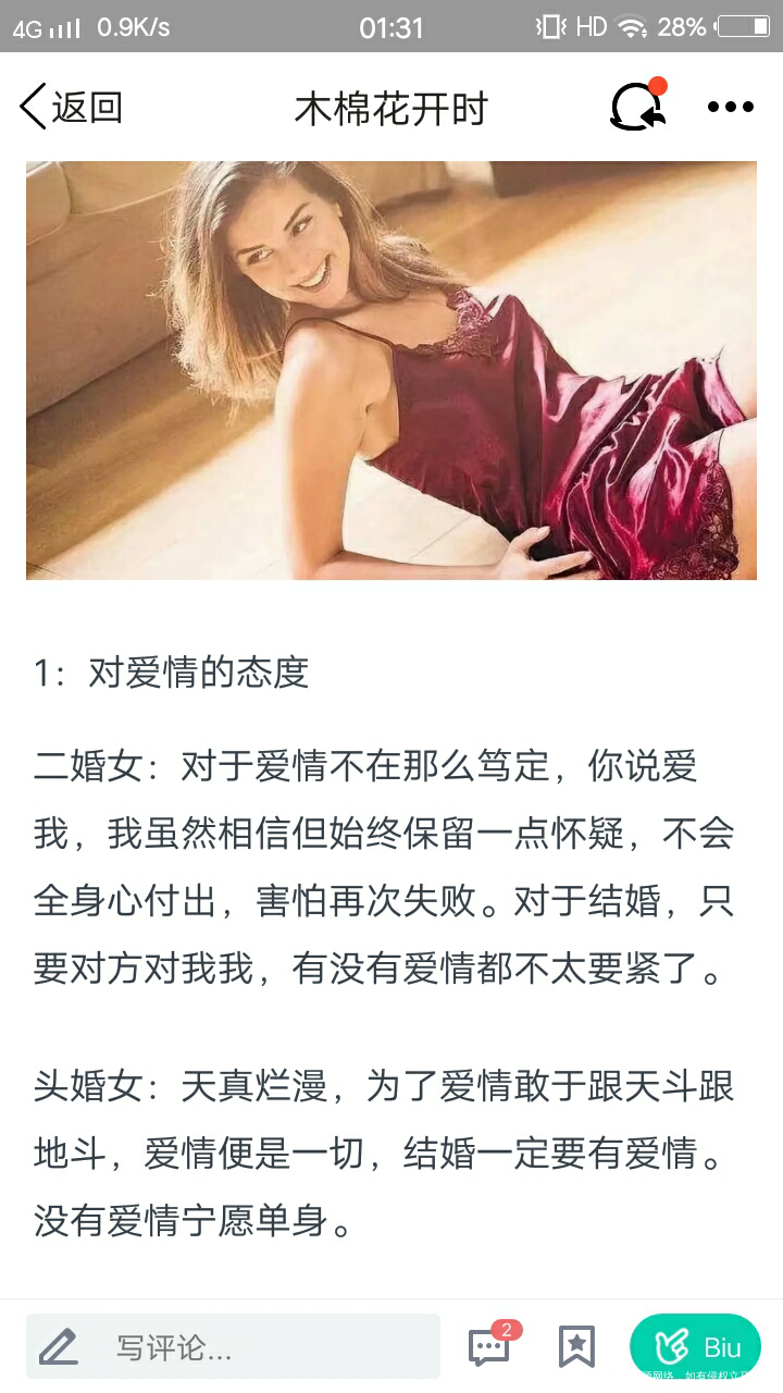 每一段婚姻,都是一辈子的大事