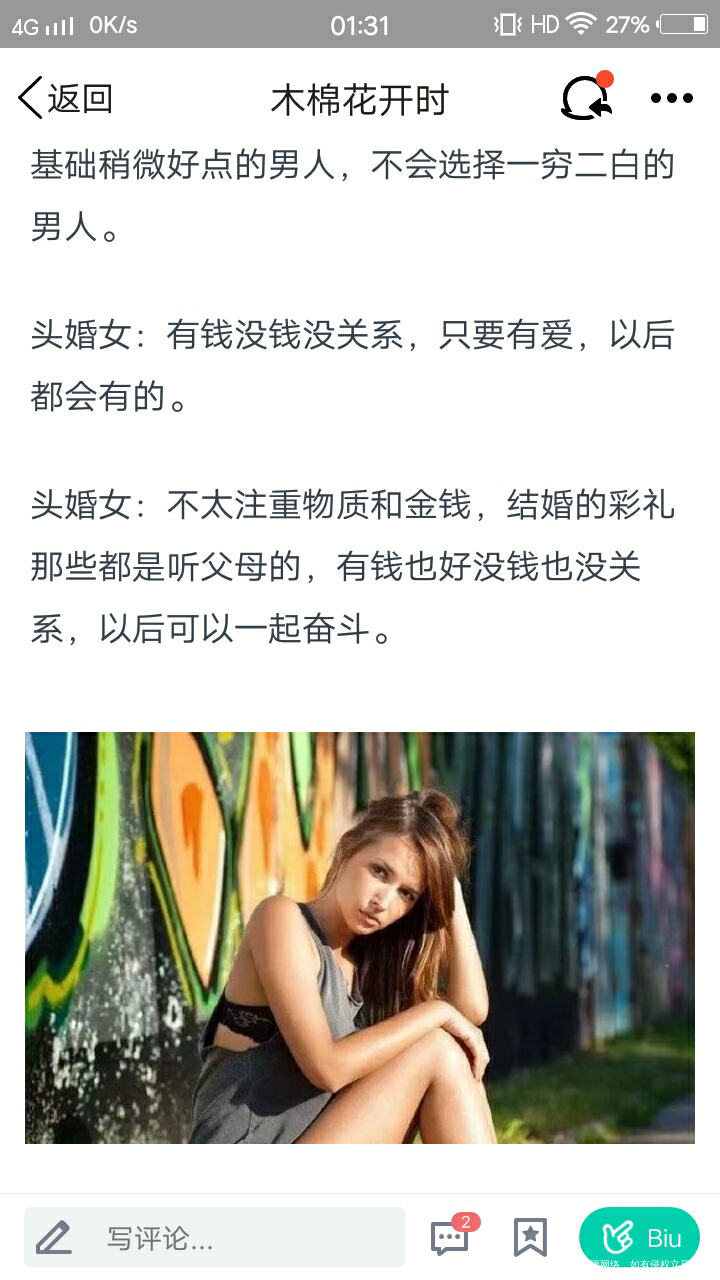 每一段婚姻,都是一辈子的大事