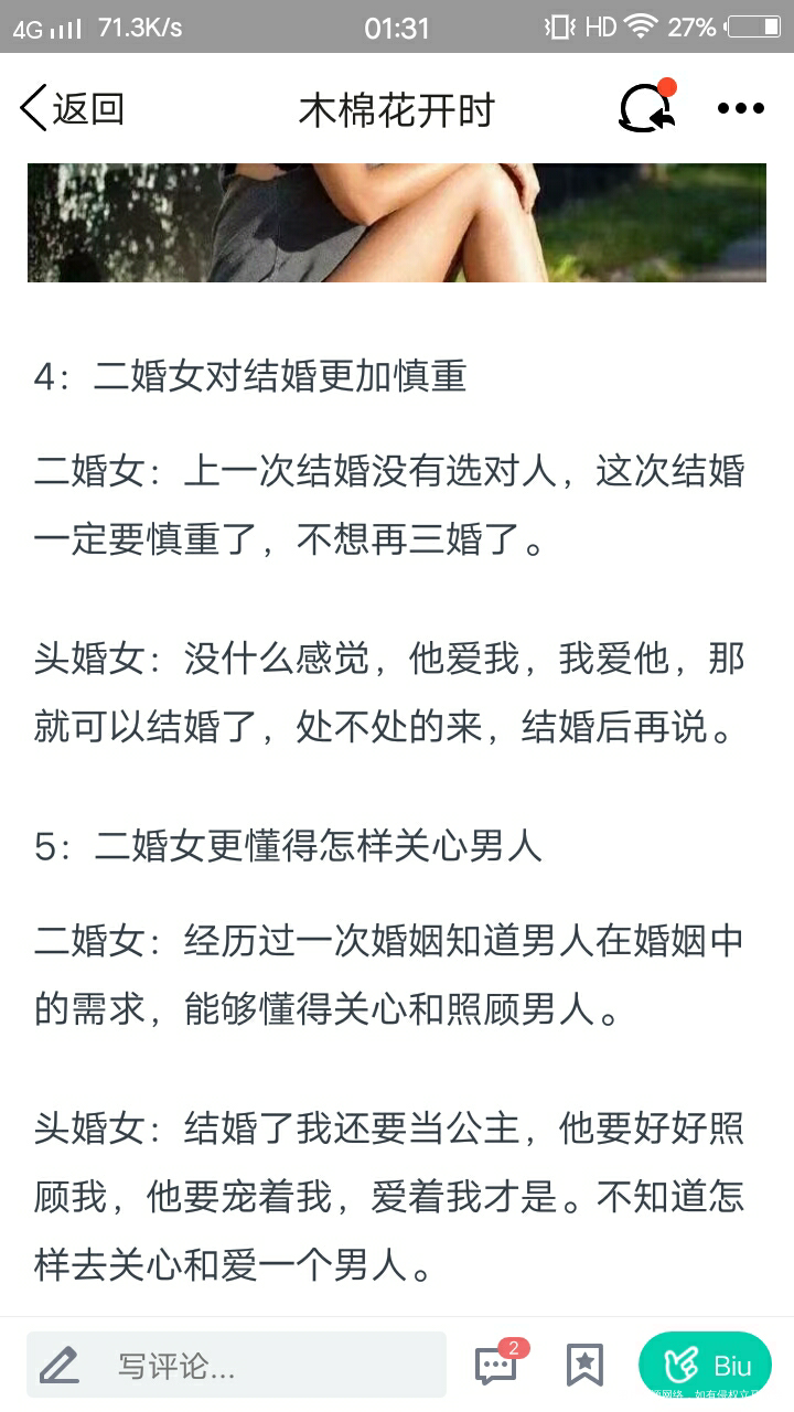 每一段婚姻,都是一辈子的大事