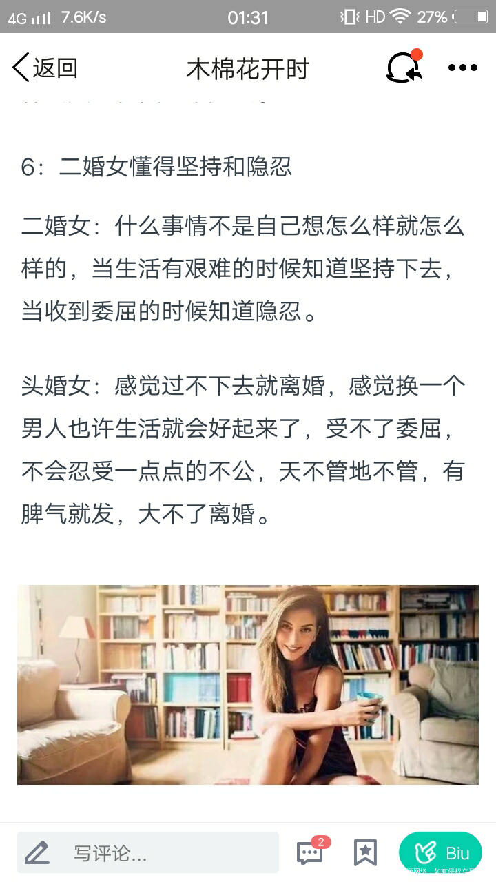每一段婚姻,都是一辈子的大事