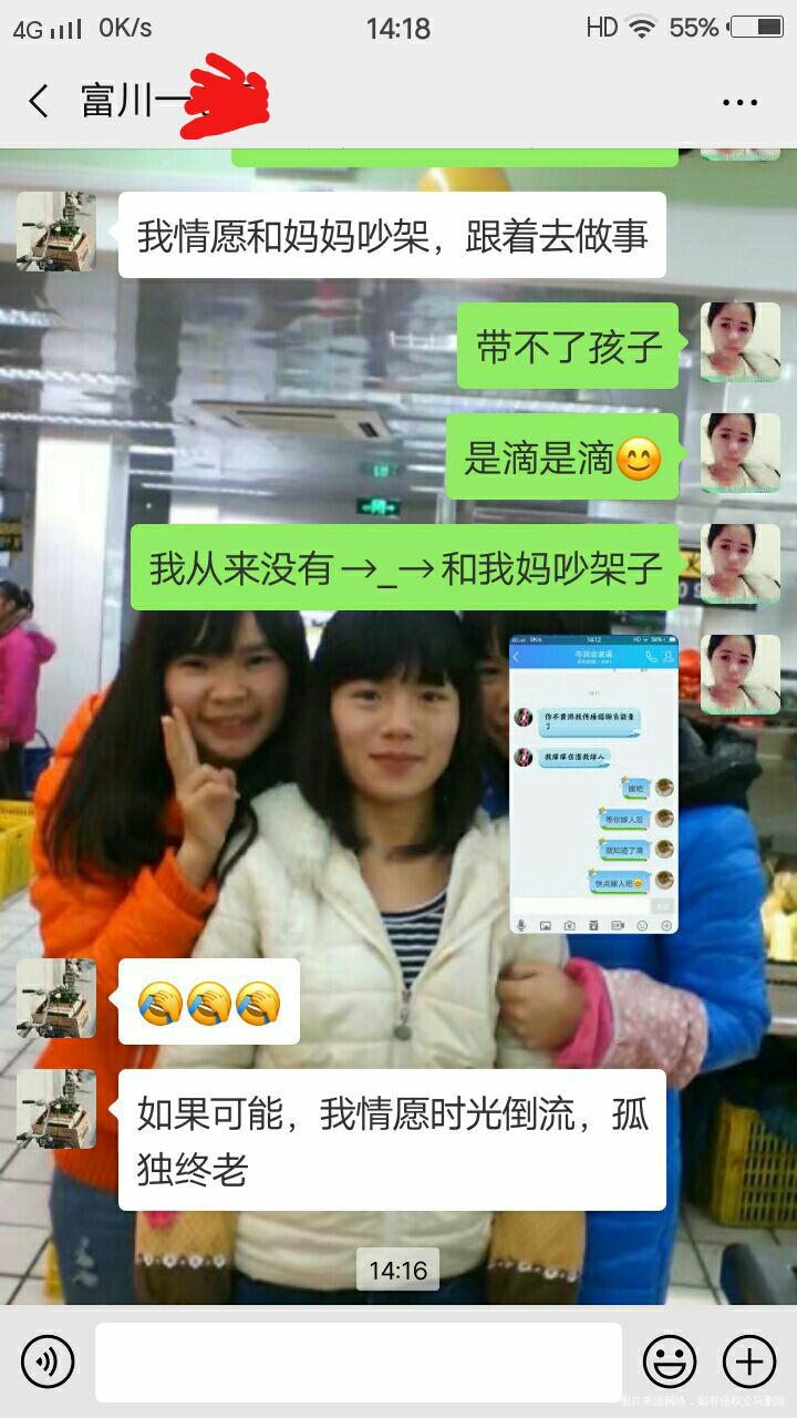 做女儿好?还是做媳妇好?
