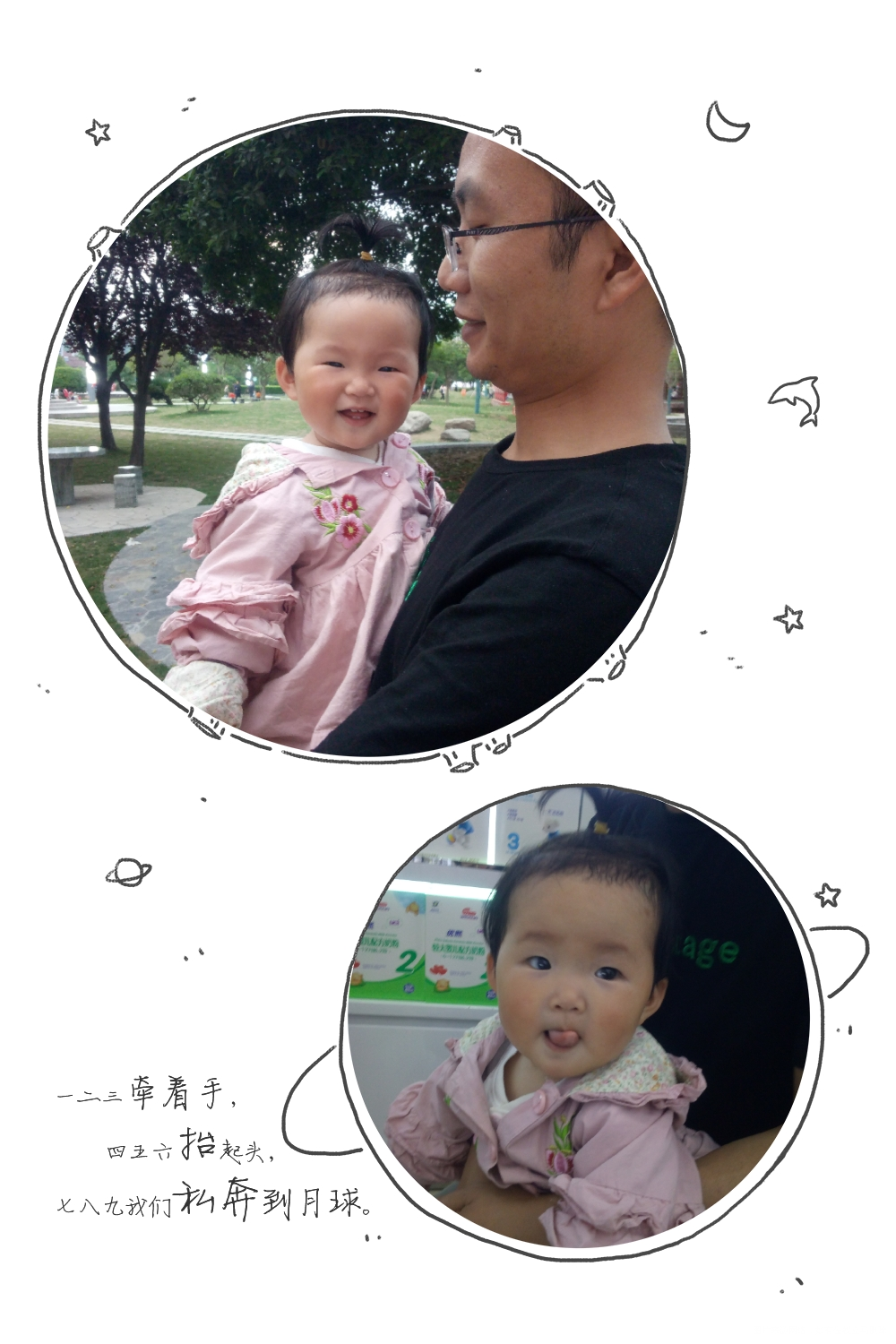 #我的2018#有你后的每一天都是幸福满满