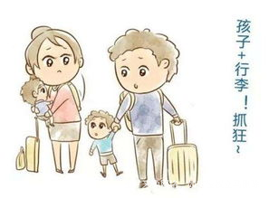 有奖征稿|带娃旅行,______________