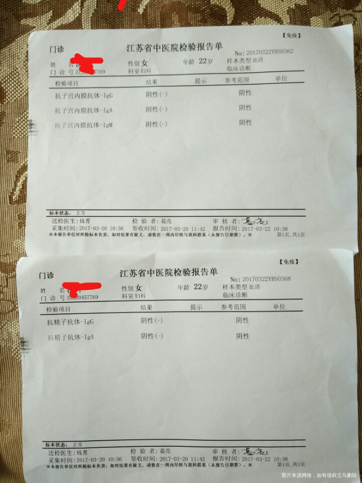 2次B超结果和封闭抗体的结果!麻烦医生看看!能不能备孕,不能的话要怎么治疗!