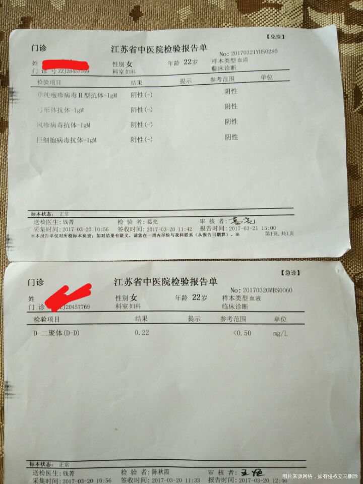 2次B超结果和封闭抗体的结果!麻烦医生看看!能不能备孕,不能的话要怎么治疗!