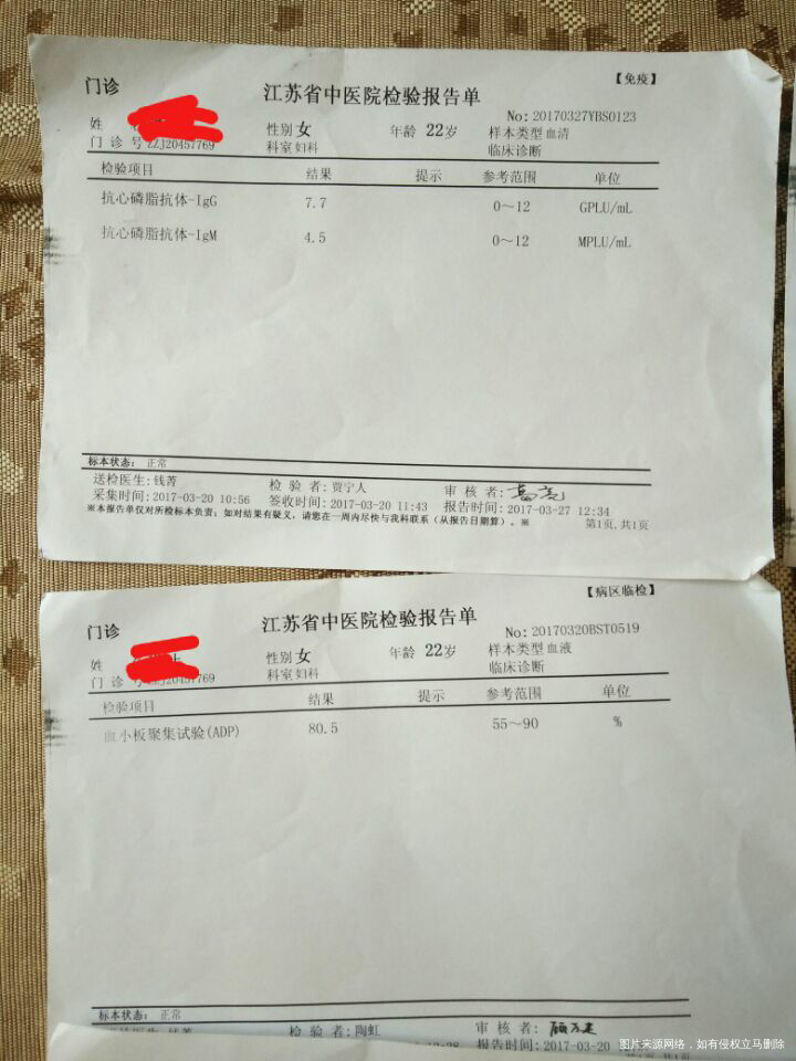 2次B超结果和封闭抗体的结果!麻烦医生看看!能不能备孕,不能的话要怎么治疗!