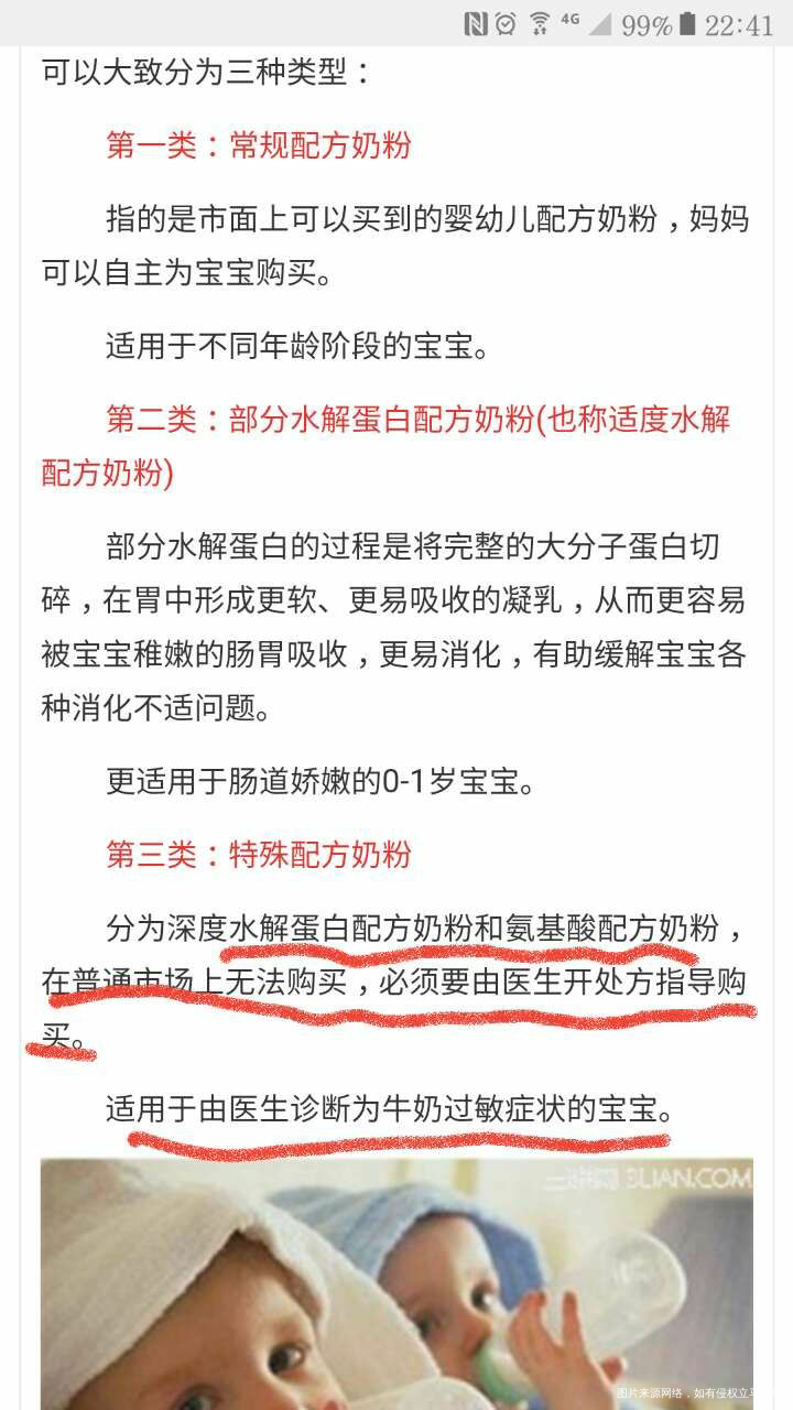 姐妹们,我生了个金豆豆😭😭😭