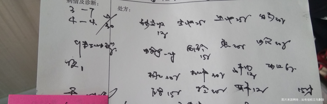 您好,这个血块2倍的量一次出来,这是月经