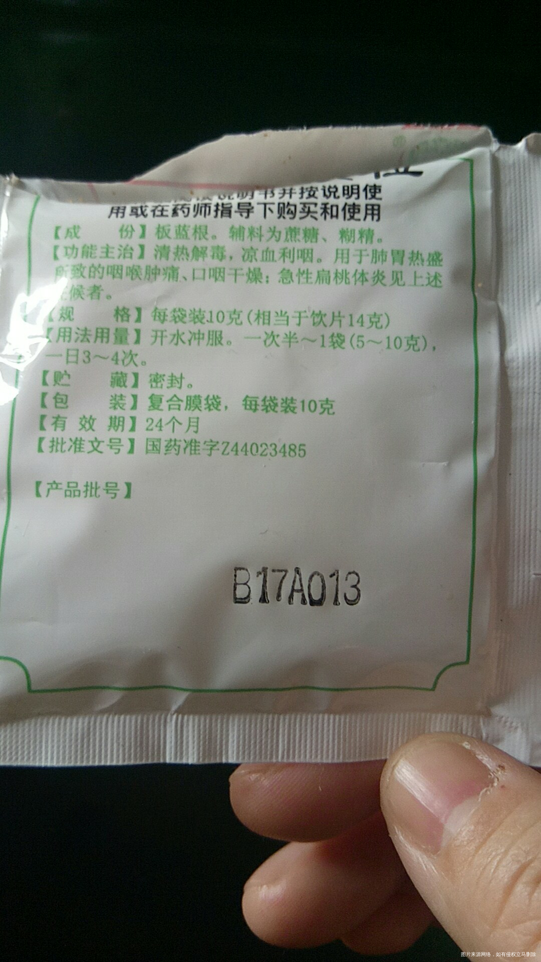 我又感冒了,我该怎么办