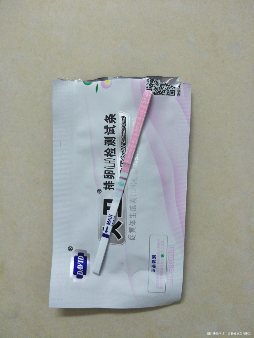 备孕第二个月中,大姨妈9号走完了