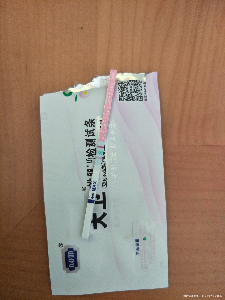 备孕中,大姨妈走完第五天。