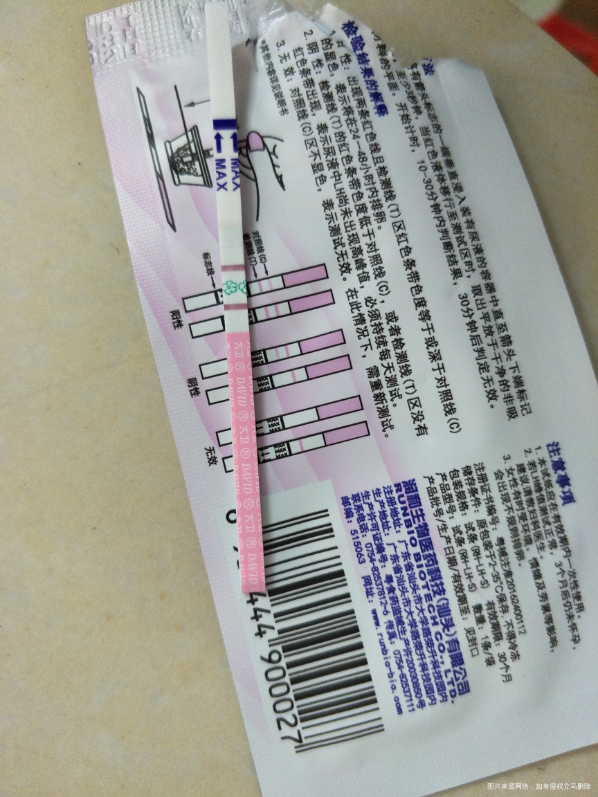 这个月九号走完大姨妈,医生帮忙看看