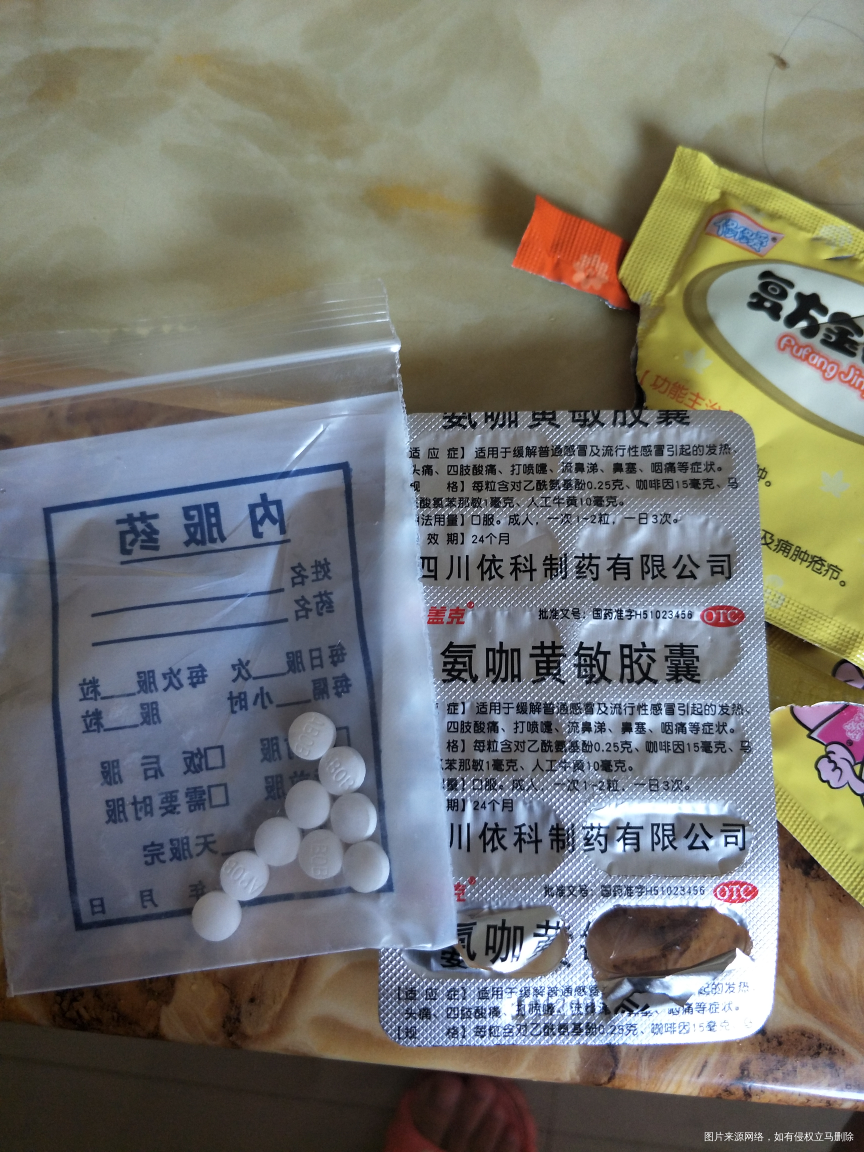 医生你们好,我月经期间