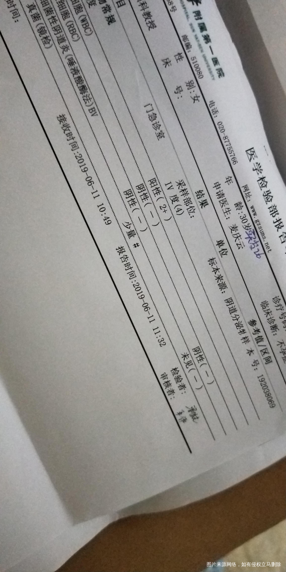 2017年9月没避孕到现在还没怀孕