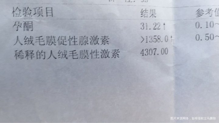 早孕 45天 求助 求助 求助