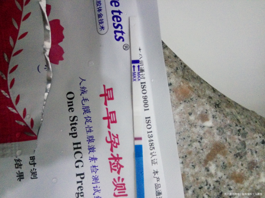 感觉有两条杠,一条很浅很浅,是我想多了吗