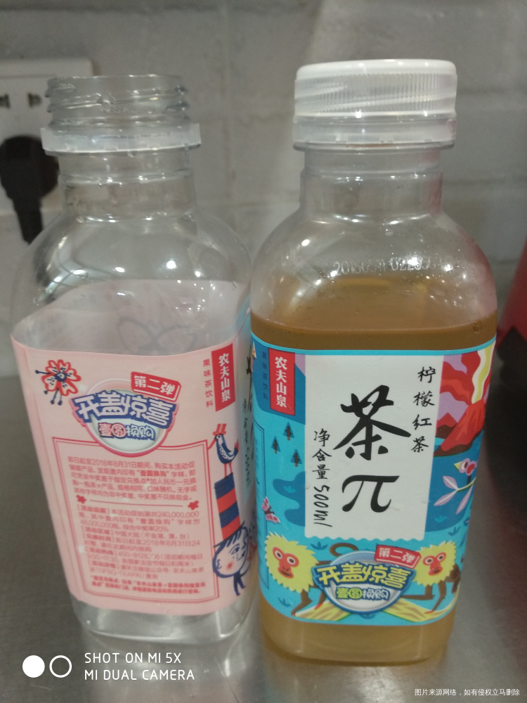 今天运气真好哇,买饮料连中两瓶