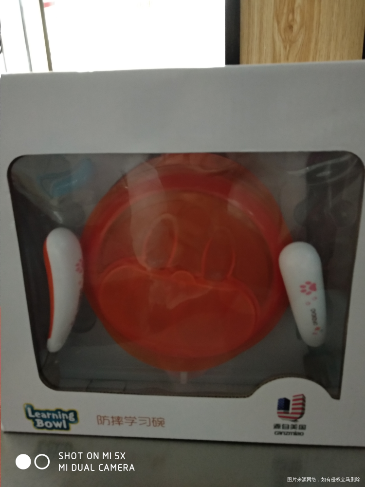 给宝宝买了一个吸盘碗