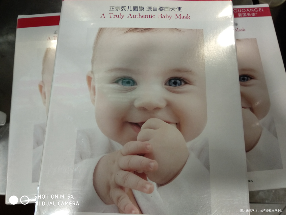 今天去买了五盒面膜,补水的
