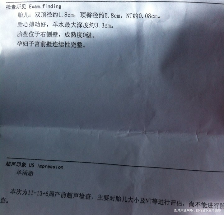 试管婴儿生殖科顺利毕业啦