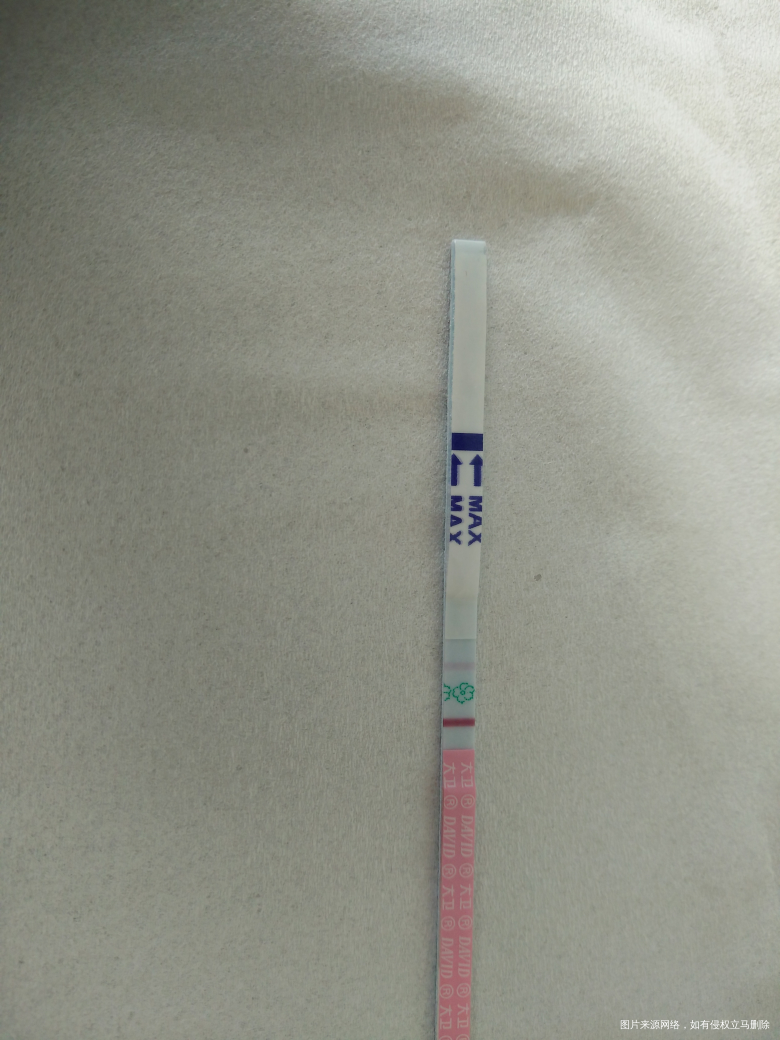 姨妈日排卵试纸下图这样,早早孕特别特别淡,手机拍照完全看不见!