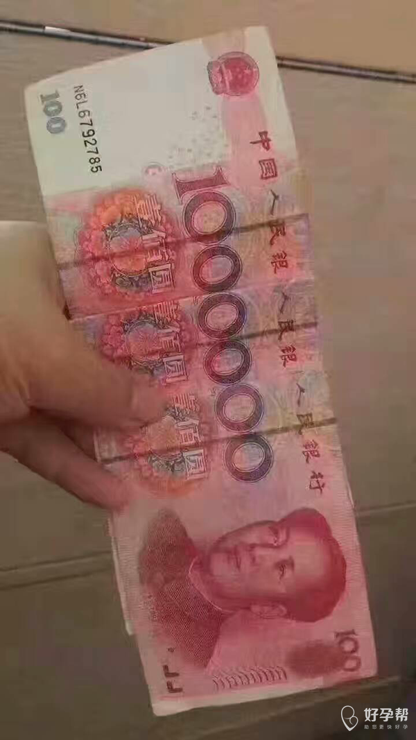 217 45 有人问我: 如果身上只有300块钱,怎样在短期内变成一百万的