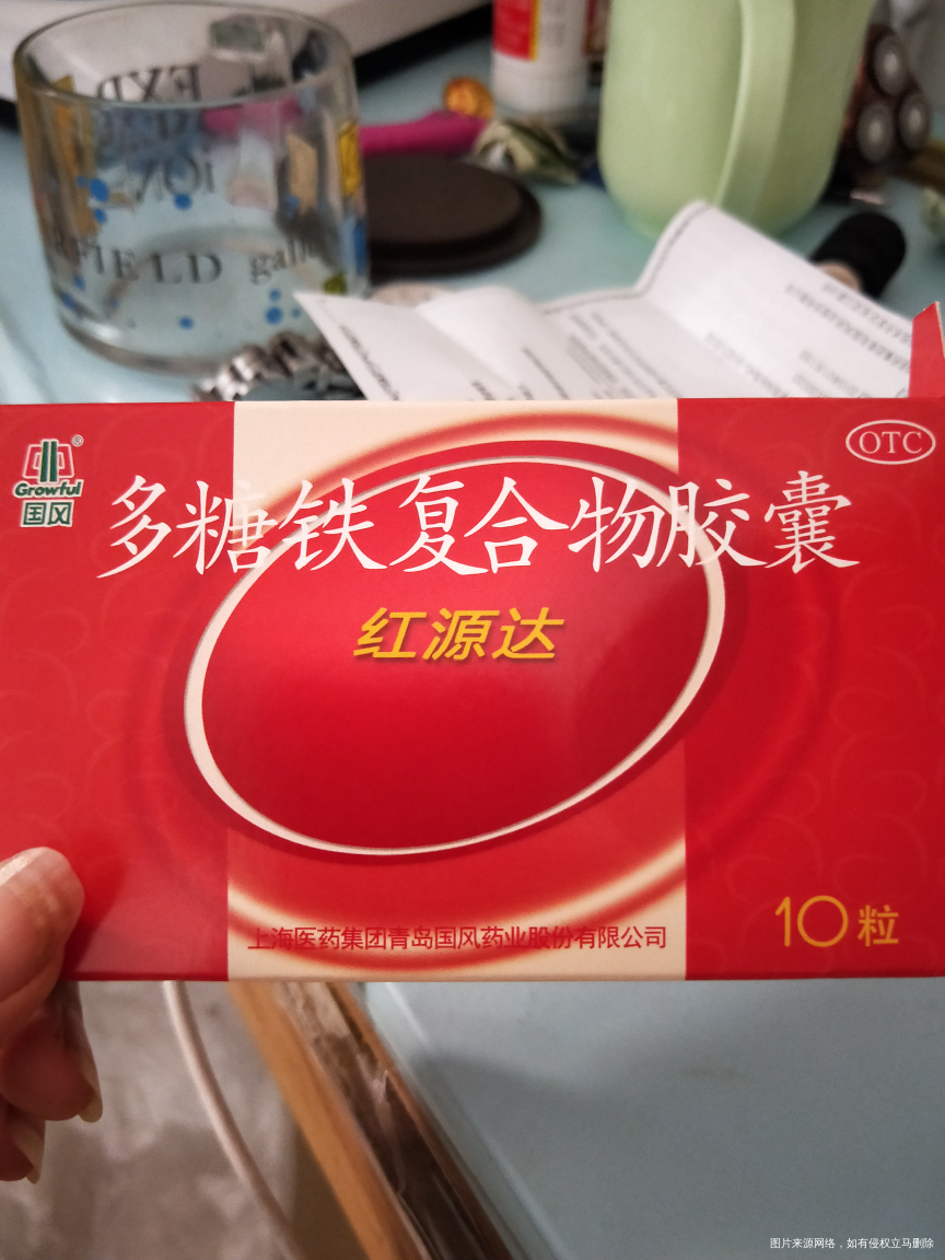 贫血四项,及血液分析的结果。