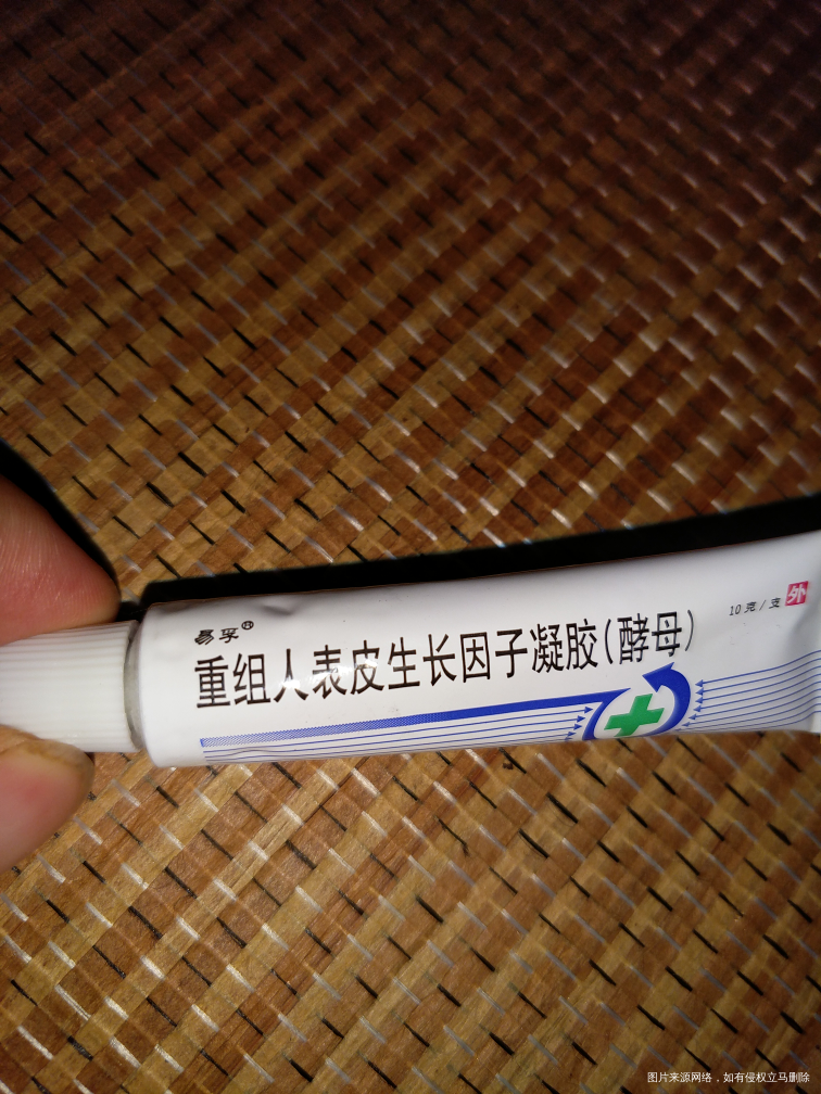 孩子生殖器官长了个东西