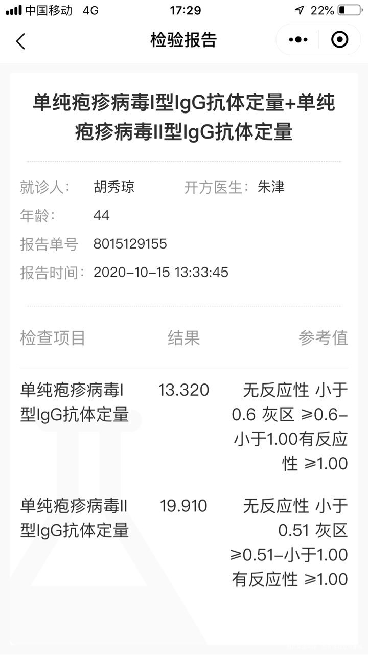 今年44岁,老公想要生二胎,想个儿子。
20201008经期第三天查性激素正常,…