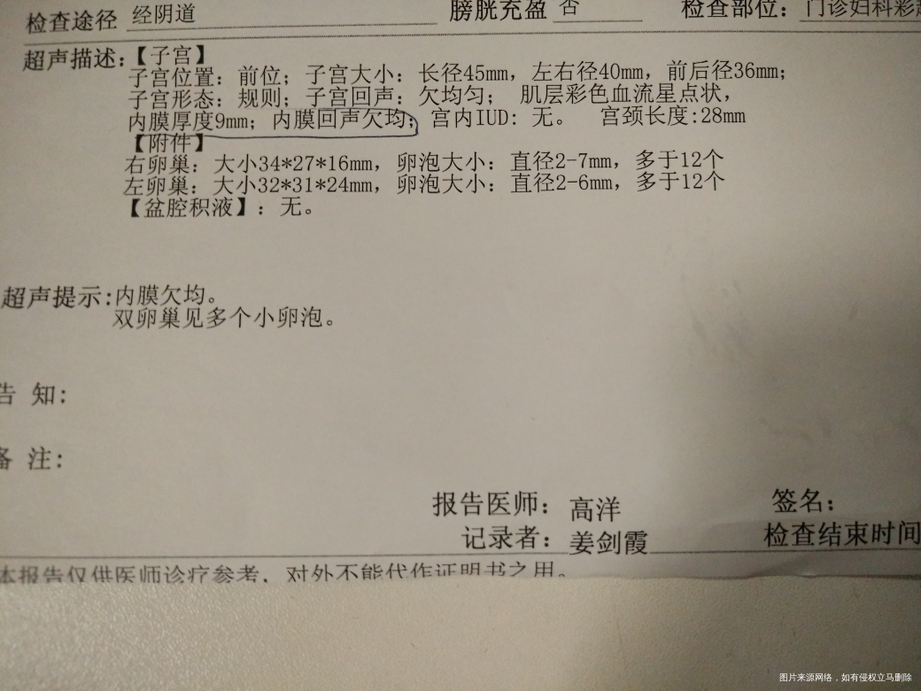 有医生在吗?可以帮我看看吗?严重不?