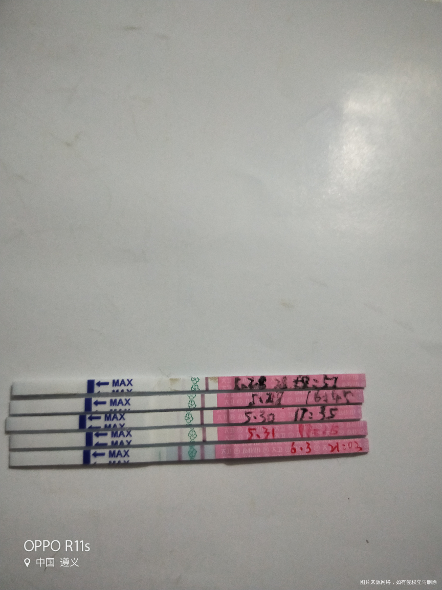 姐妹们,帮帮忙,这是强阳了吗?什么时候排卵呀?