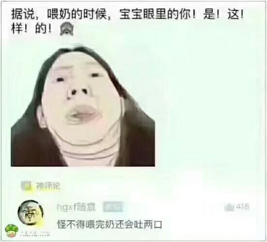 😩😩😩最近一直在体验 撸串式 喂奶