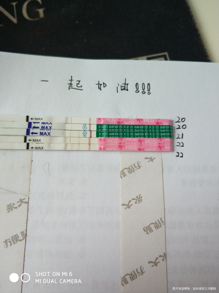 移植第七天,小腹坠痛,担心