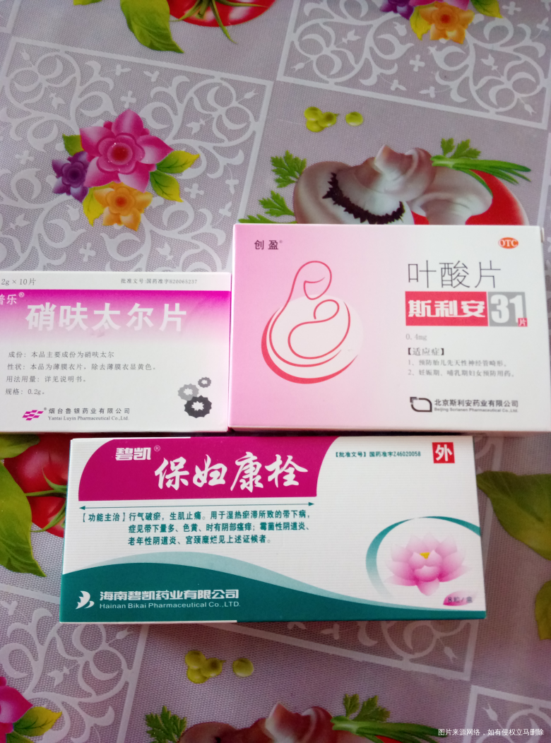 今天刚检查回来,检查结果好担心