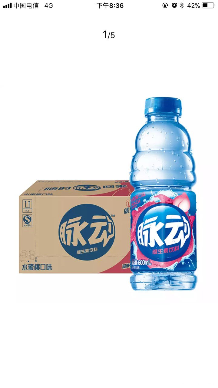 请问取卵后喝脉动对口味有要求吗?